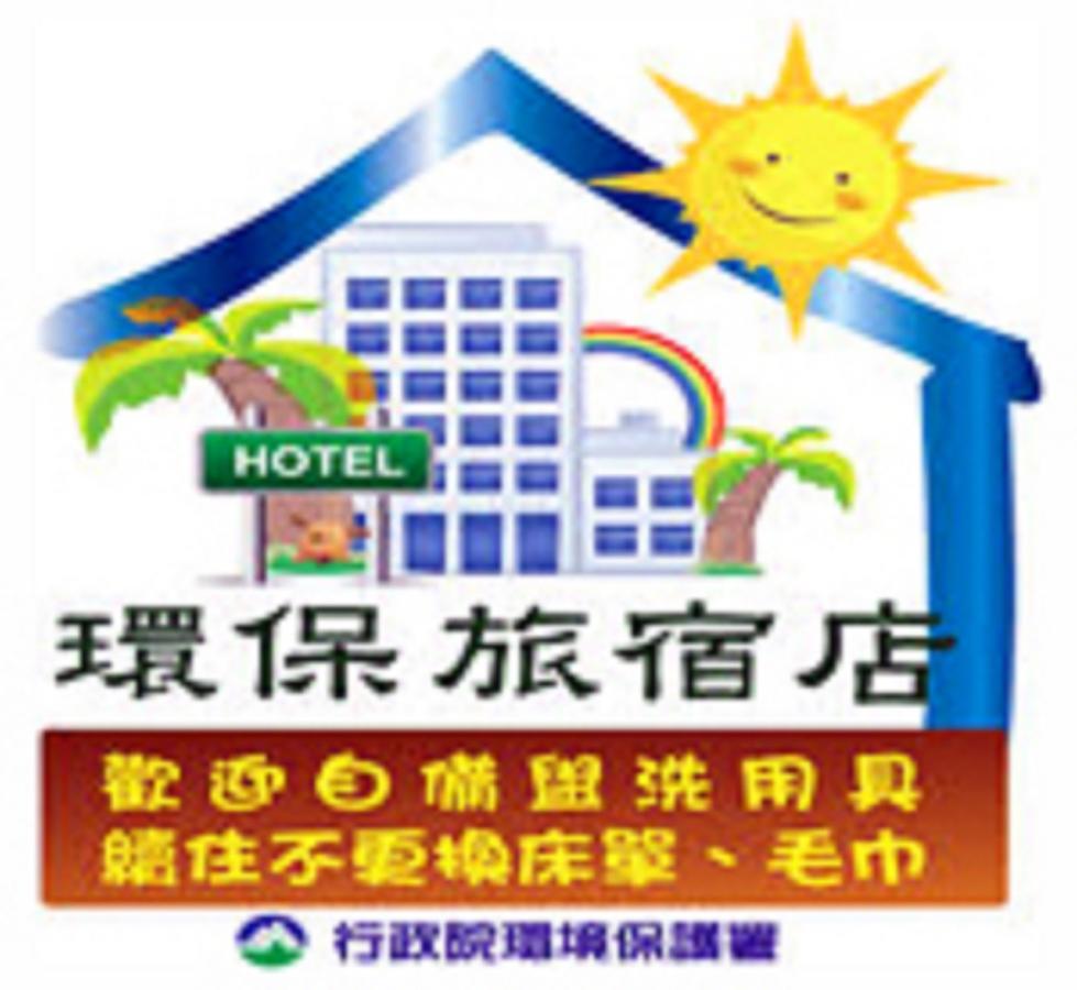 Fulu Home Stay Chulu ภายนอก รูปภาพ